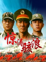 公交车扒开稚嫩挺进去小说